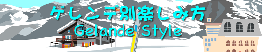 �Q�����f�ʊy���ݕ�